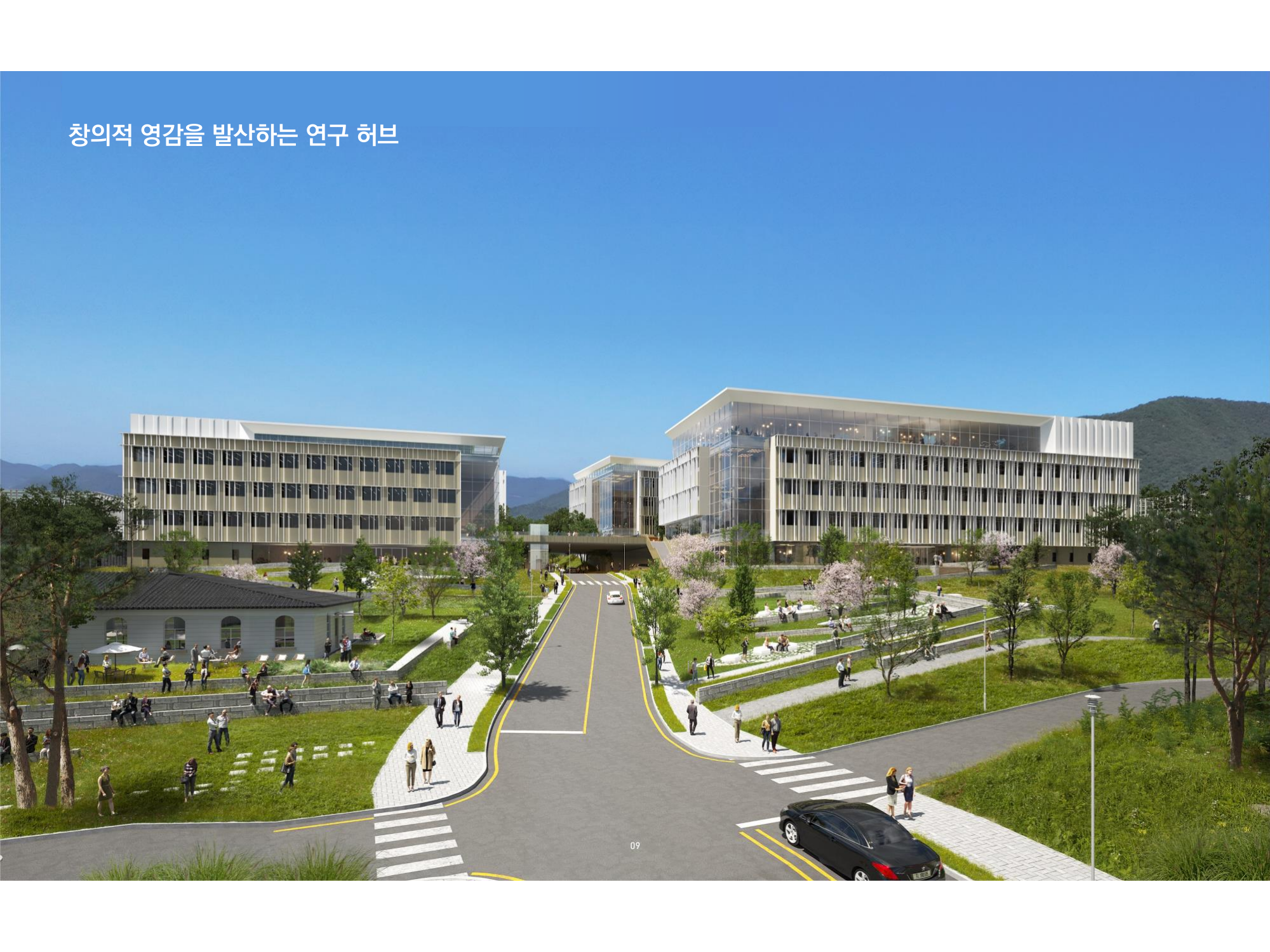 Extreme Materials Research & Demonstration Facility — page 03